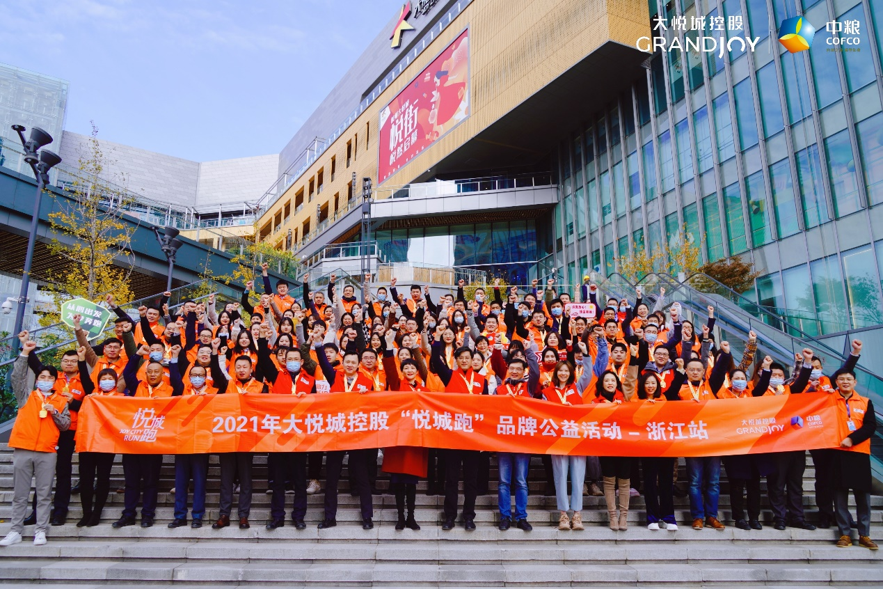 2021年“悦城跑”圆满收官、累积步数4.6亿步_中国网地产 2021年“悦城跑”圆满收官、累积步数4.6亿步_中国网地产